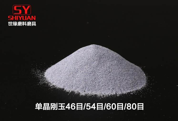 单蘑菇TV官网登录入口磨料