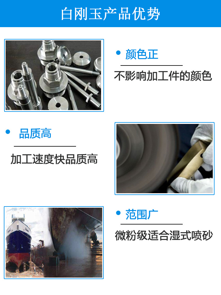 蘑菇视频APP下载砂的成分及用途