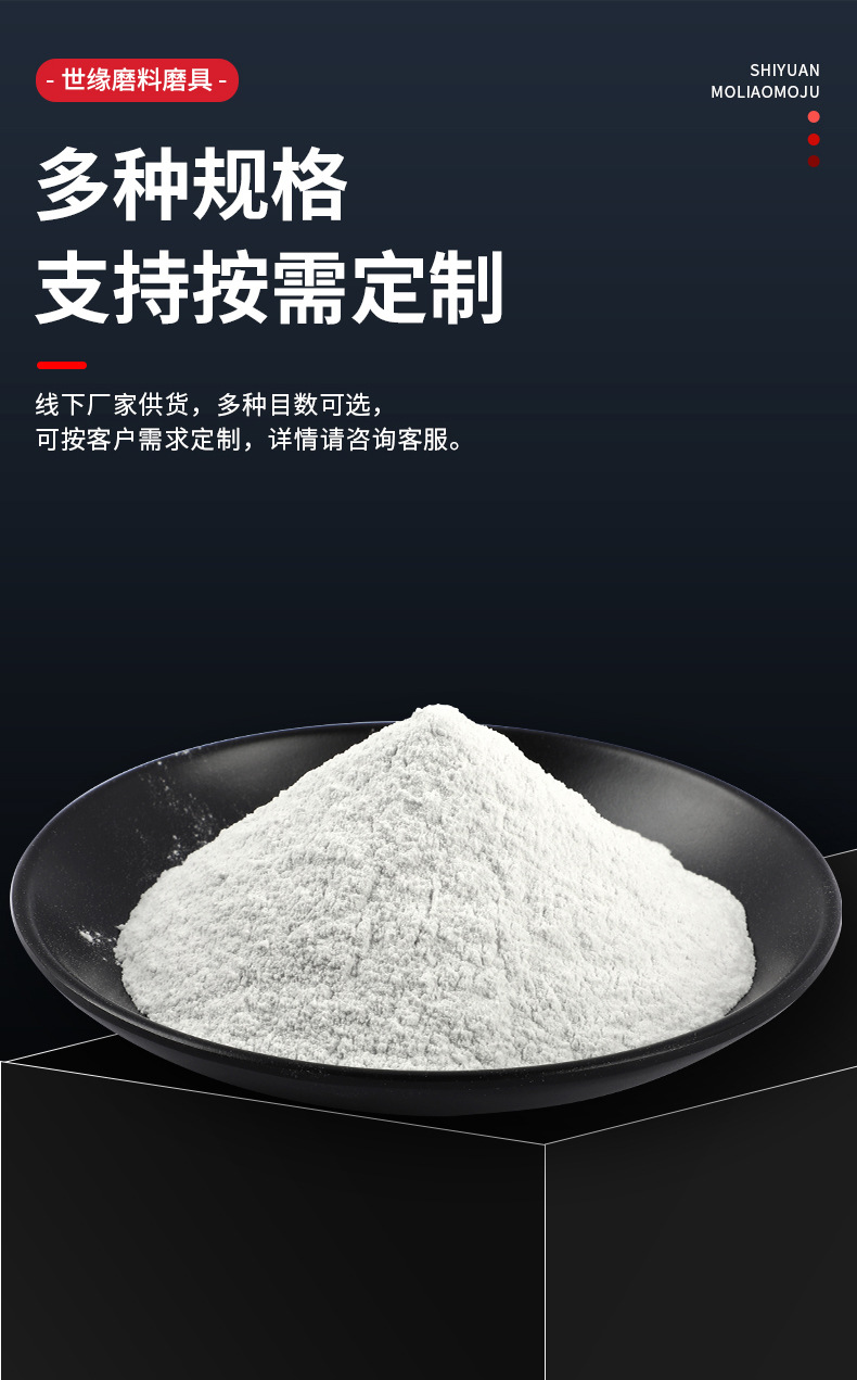 蘑菇视频APP下载精密铸造粉