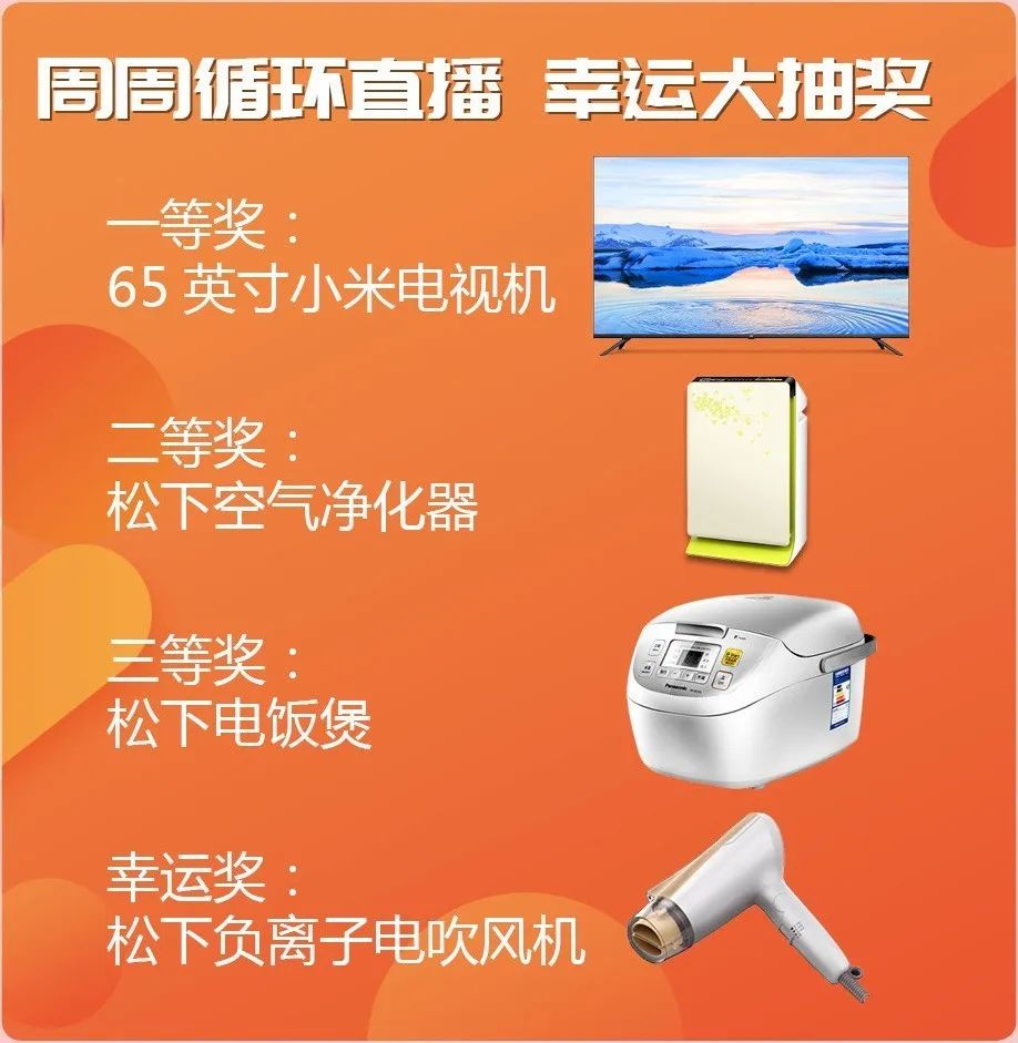 蘑菇视频APP下载五一直播抢购